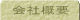 ЊTv